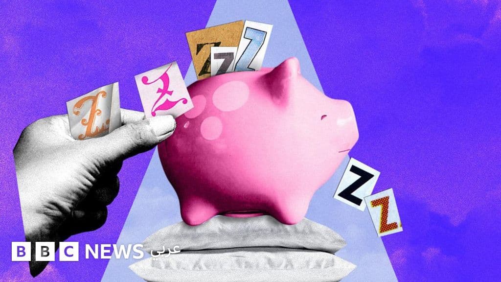 تخزين النوم: استراتيجية علمية لتعزيز الأداء والتركيز