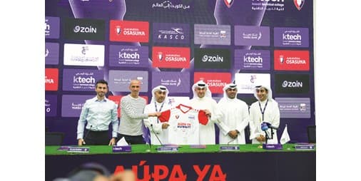 الكويت تشهد إطلاق برنامج تاريخي للاحتراف الرياضي